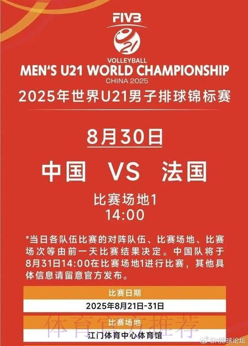 中国国奥队2：3负于伊朗国奥队 无缘里约奥运会