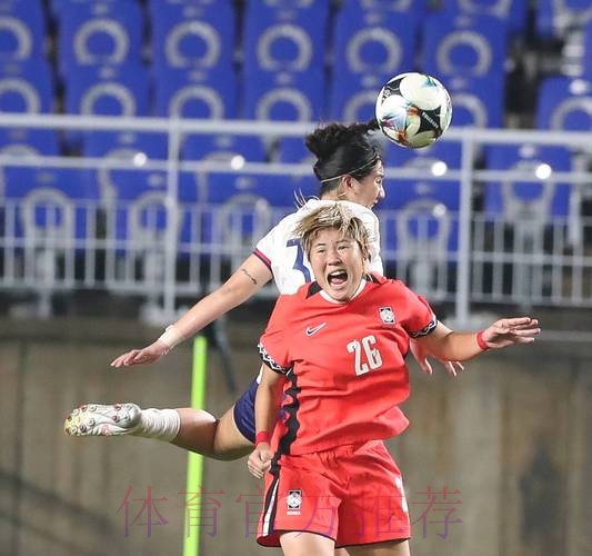 女足两球胜韩国 寒潮中勇夺冠军