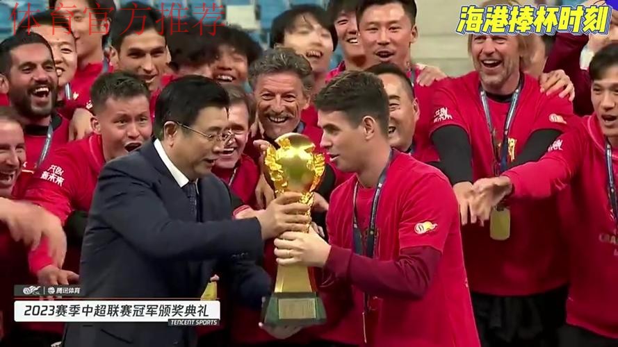 今夜，我们为中超荣誉加冕！