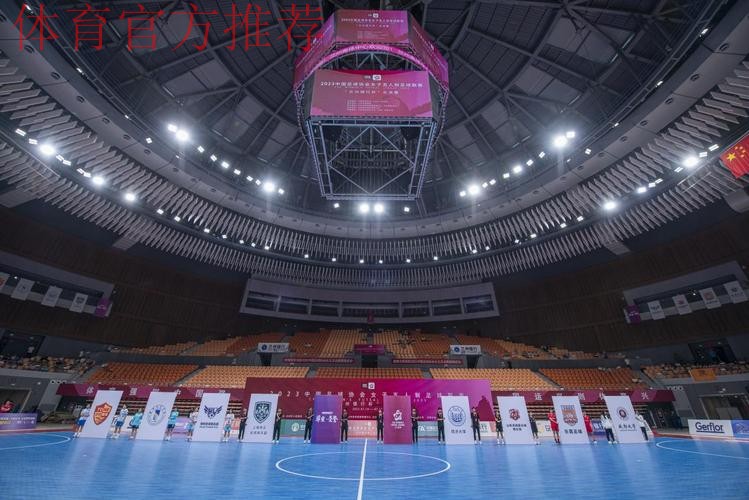 2023中国足球协会女子五人制足球联赛“兰州银行杯”总决赛开赛 2023中国足球协会女子五人制足球联赛“兰州银行杯”总决赛开赛