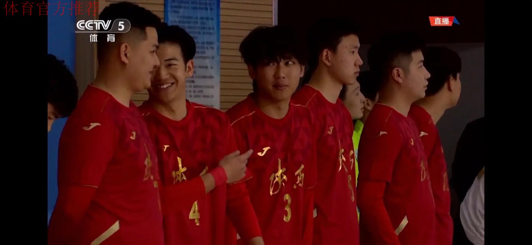 2015五人制足球常熟站落下帷幕 中国队完美收官 2015五人制足球常熟站落下帷幕 中国队完美收官