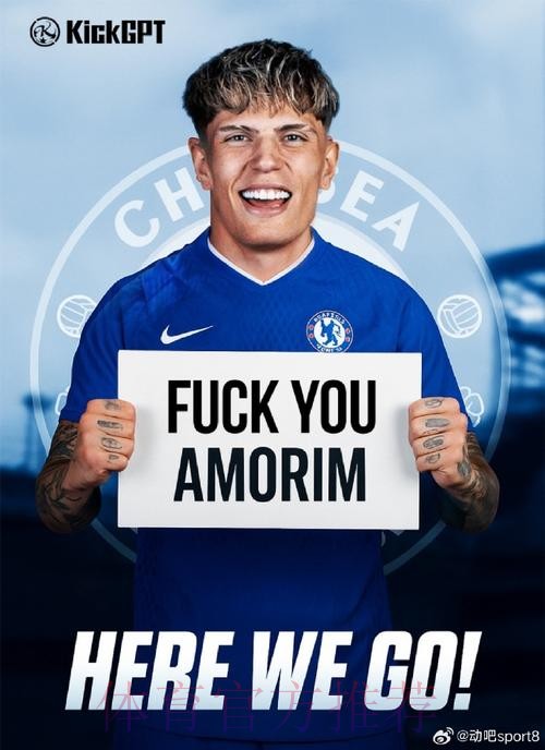 罗马诺:纳乔加盟吉达联合存疑 球员还没批准交易